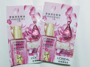 巴黎歐萊雅化妝品使用心得 我的真實(shí)體驗(yàn)分享