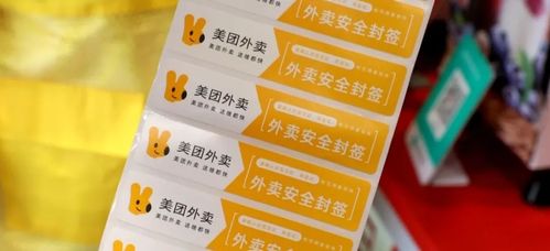 守護(hù)舌尖上的誠(chéng)信——筑牢外賣(mài)食品安全“最后一公里”防線(xiàn)