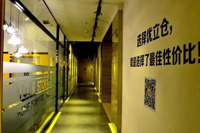 迷你倉儲服務常見問題解答 優立倉為您詳細解析